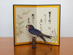 鳥の置物「万葉集に詠まれた鳥 燕（つばめ）」 / ツバメのフィギュアと屏風のセット